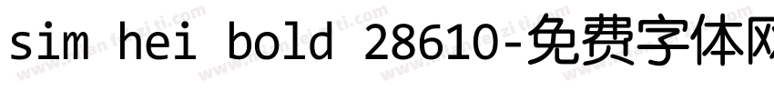 sim hei bold 28610字体转换